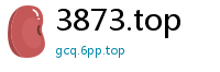 3873.top